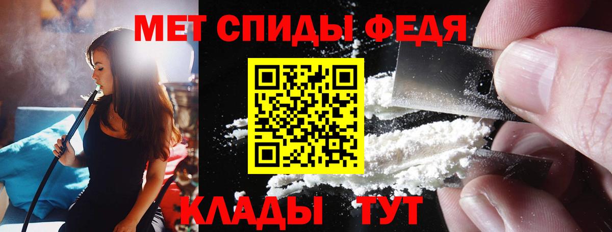 Amphetamine  АМФ Premium  Вход с VPN  Магнитогорск 