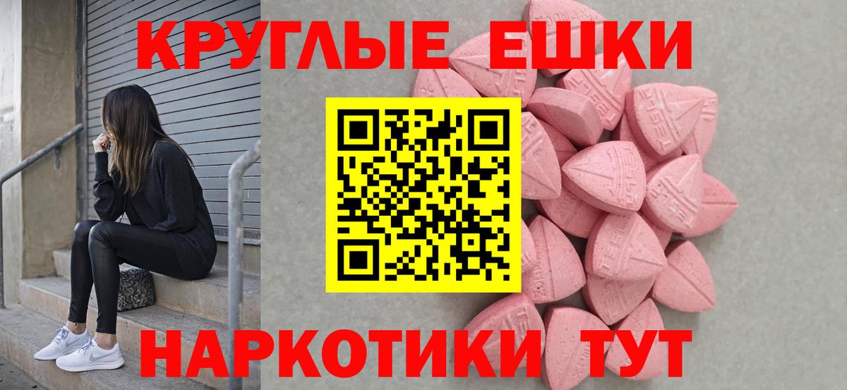 Экстази DUBAI  Вход с VPN  ЭКСТАЗИ  KRAKEN зеркало  Ecstasy Punisher  Магнитогорск 