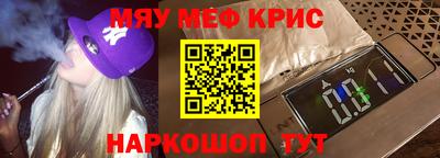 метадон Жуковский