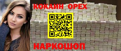 метадон Жуковский