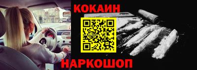 дистиллят марихуана Заволжье