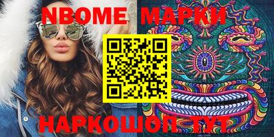 метадон Жуковский