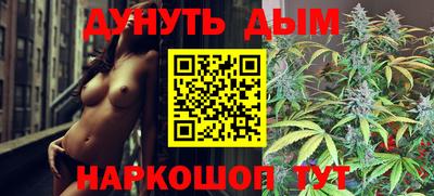дистиллят марихуана Заволжье