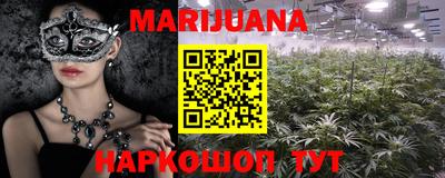 дистиллят марихуана Заволжье