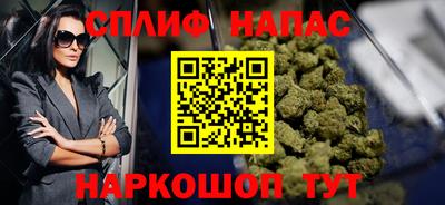 дистиллят марихуана Заволжье