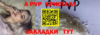 дистиллят марихуана Заволжье
