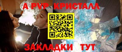 герыч Заводоуковск