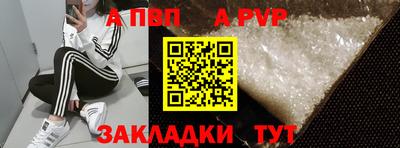 дистиллят марихуана Заволжье