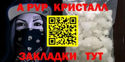 дистиллят марихуана Заволжье