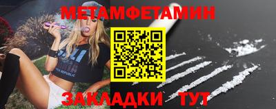 герыч Заводоуковск