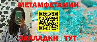 метадон Жуковский