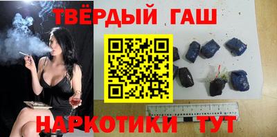 герыч Заводоуковск