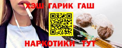 дистиллят марихуана Заволжье