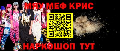 герыч Заводоуковск