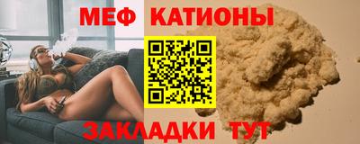 метадон Жуковский
