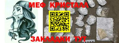 герыч Заводоуковск