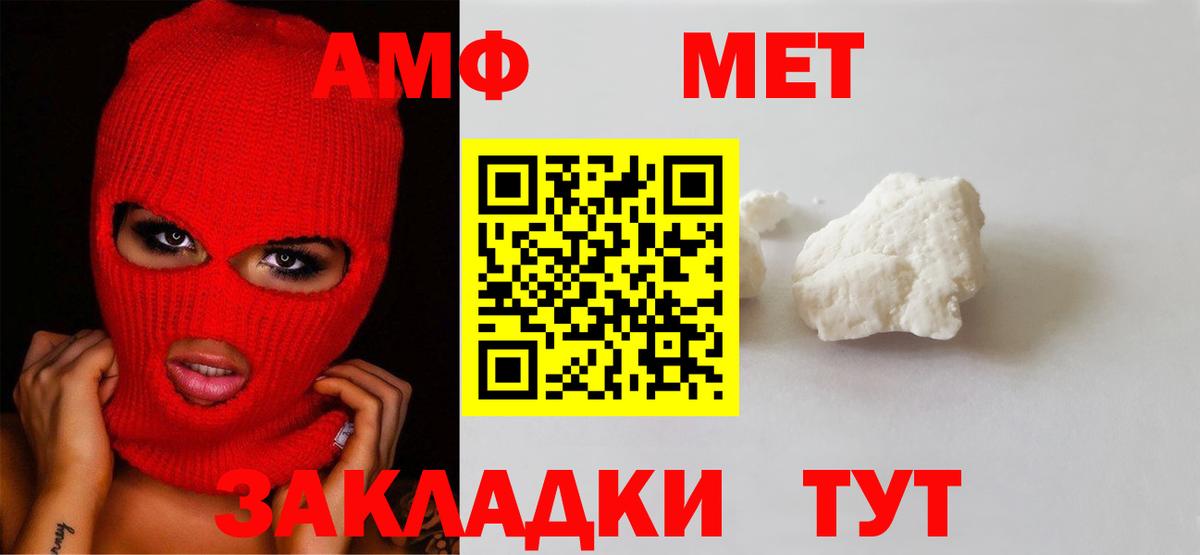 Первитин витя Магнитогорск
