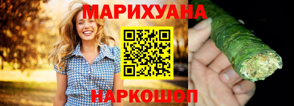 Шишки марихуана SATIVA & INDICA Магнитогорск