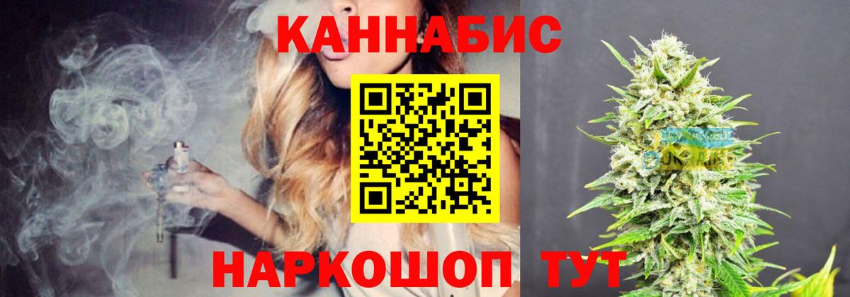 Бошки Шишки White Widow  Вход с VPN  Конопля конопля  Шишки марихуана планчик  Магнитогорск 